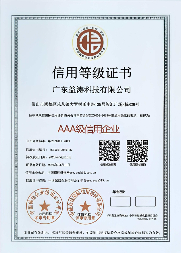 独山荣誉证书